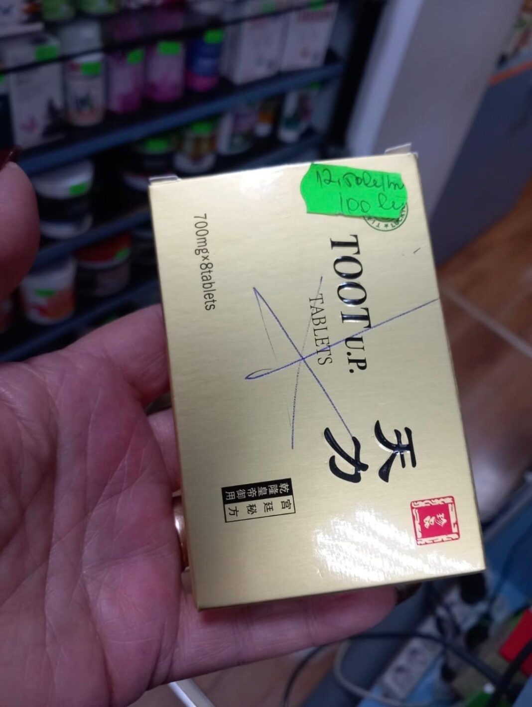 NEWS.ro: Comisarii ANPC au verificat în ultima săptămână peste 1.500 de operatori economici, fiind aplicate amenzi de peste 5,6 milioane lei / Informaţii contradictorii la batoanele proteice şi condiţii precare de igienă în farmacii, între nereguli