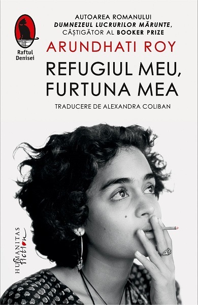 NEWS.ro: Primul volum de memorii al scriitoarei Arundhati Roy, publicat în limba română