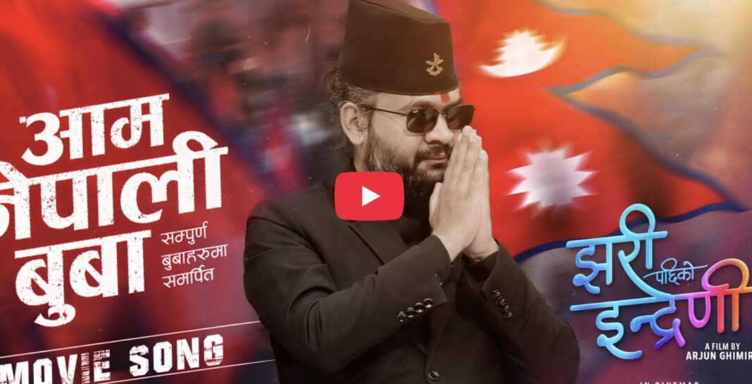 VIDEO Un rapper, pe cale să devină următorul prim-ministru al Nepalului / Balendra Shah promite crearea de locuri de muncă și reducerea migrației forțate