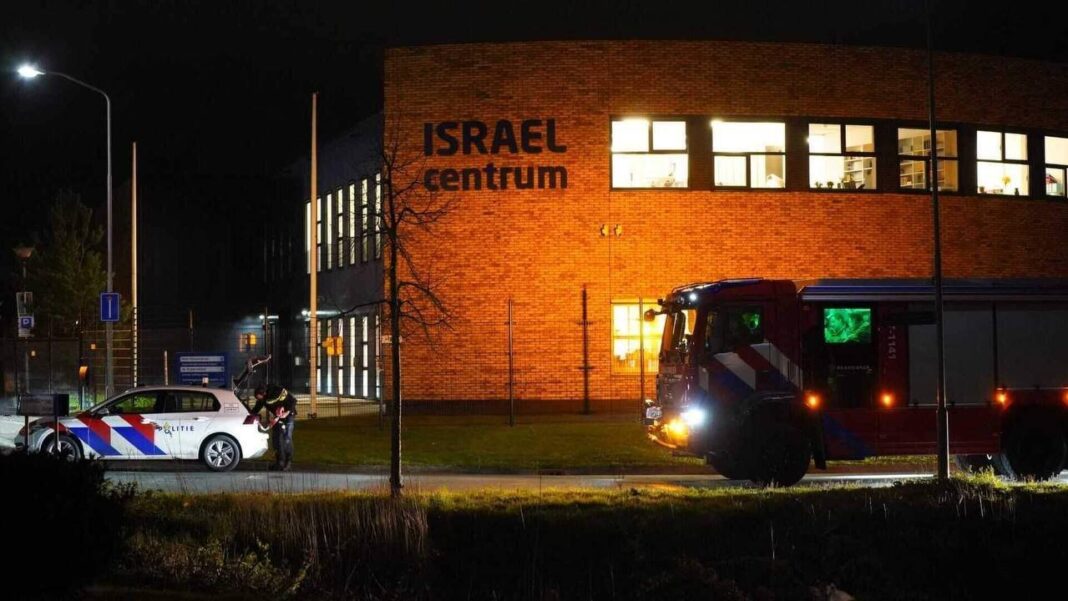 Anchetă a poliţiei olandeze după o explozie la sediul unei asociaţii pro-israeliene din centrul ţării / Nu sunt victime