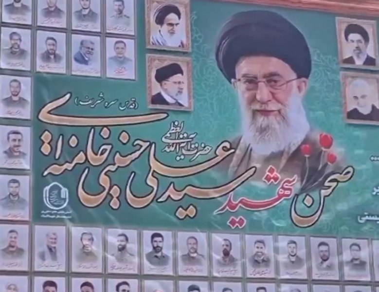 Gafă la Teheran? Pictura care alimentează speculațiile privind moartea liderului iranian Mojtaba Khamenei