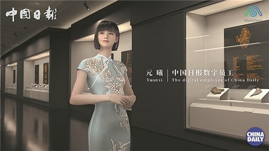 NEWS.ro: China vrea să reglementeze ”oamenii digitali” şi interzice serviciile care pot crea dependenţă la copii