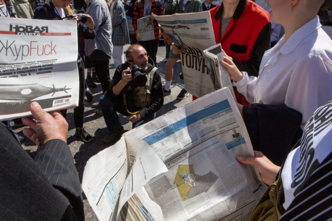 Percheziţii cu mascaţi la sediul publicaţiei independente Novaia Gazeta din Moscova