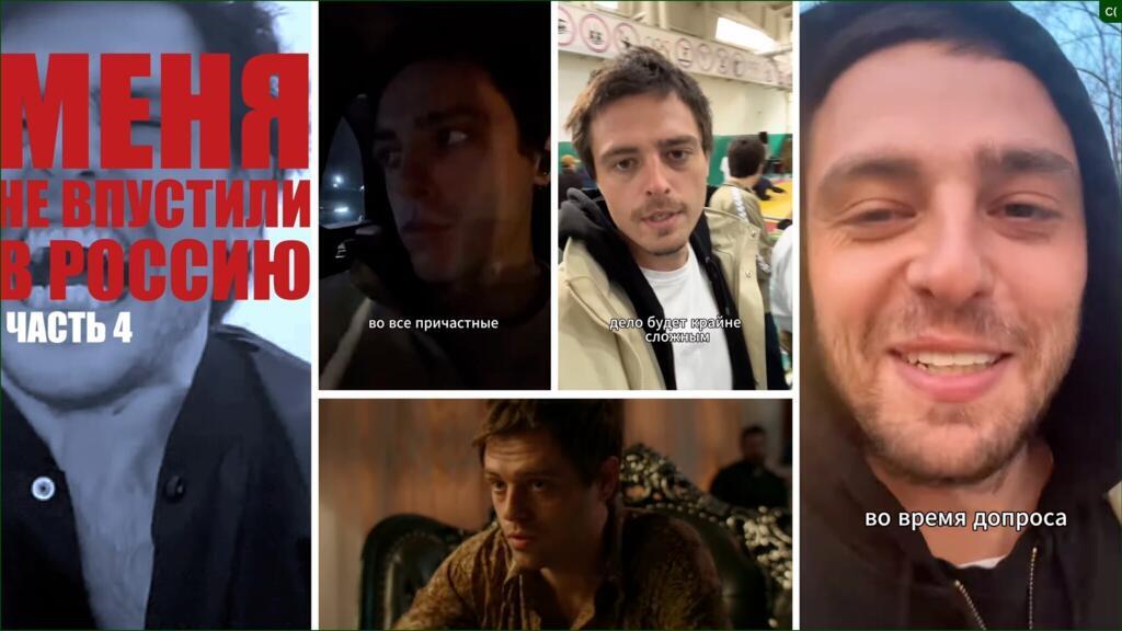 RFI: Cetățean moldovean, actor în Rusia, expulzat pe motive de securitate