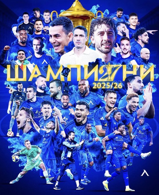 NEWS.ro: Levski Sofia a pus capăt dominaţiei echipei Ludogoreţ Razgrad şi a câştigat campionatul Bulgariei pentru prima dată din 2009