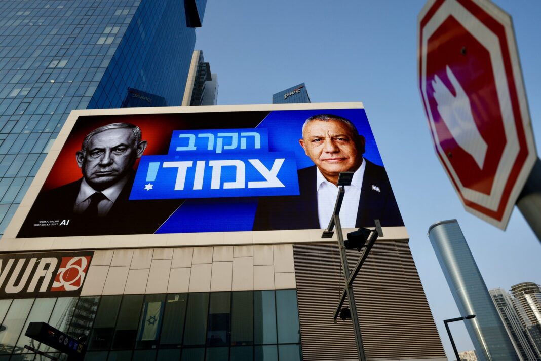 Alegeri cruciale în Israel: Likud-ul lui Netanyahu este cel mai mare partid, dar opoziția formează un bloc mai numeros / Nicio tabără nu are majoritatea necesară pentru guvernare