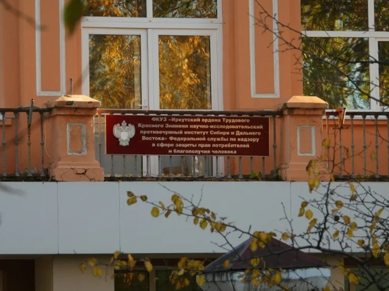 NEWS.ro: Nicio infecţie depistată la contactele unui presupus caz de ciumă în Siberia, în urma unei supravegheri medicale, anunţă guvernatorul regiunii Irkuţk. Laboranta a murit din cauza unei ”pneumonii”. Autorităţile dezmint un accident de laborator