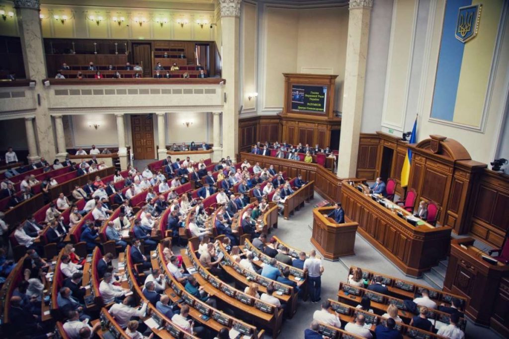 O reformă anticorupție, blocată de două ori în Parlamentul Ucrainei / Miza: 120 de milioane de euro din fonduri europene